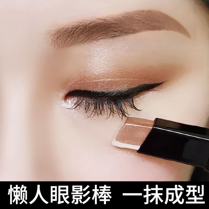 双色眼影棒笔不脱妆防水图片