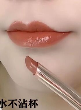 肉桂奶茶色口红不掉色不