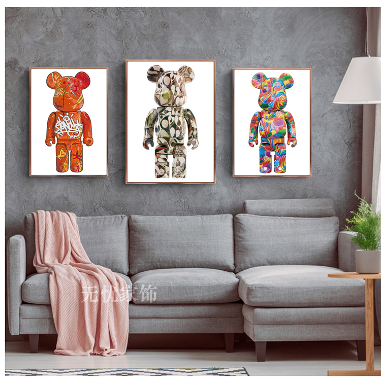 卡通积木熊玄关客厅装饰画