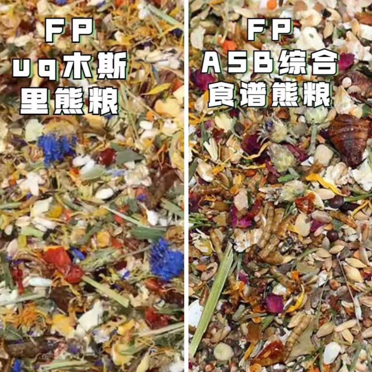 包邮德国FutterParadies金丝熊粮木斯里asb德系fp沙鼠坎贝尔五谷 宠物/宠物食品及用品 饲料/零食 原图主图