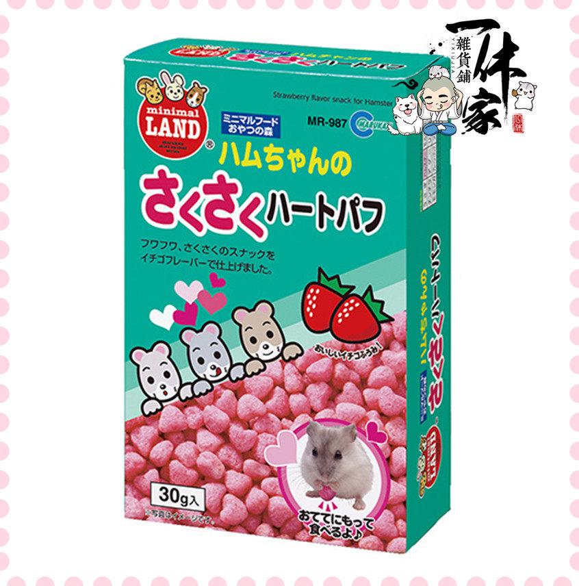 日本marukan马卡草莓心形泡芙整盒30g仓鼠金丝熊花枝鼠进口零食