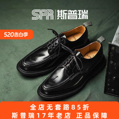 sanders两面皮鞋复古线