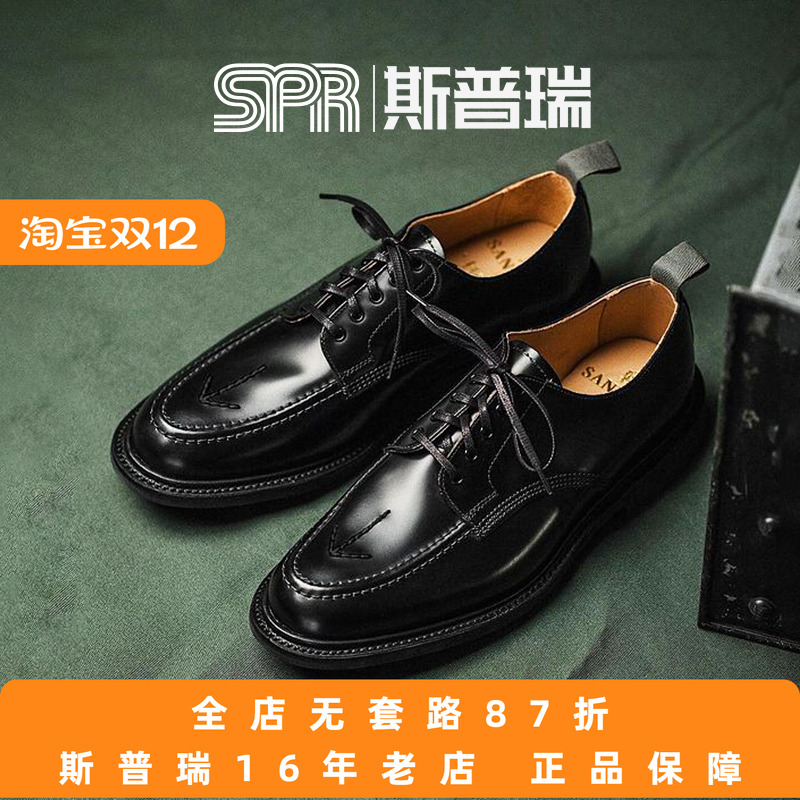 sanders两面皮鞋复古线