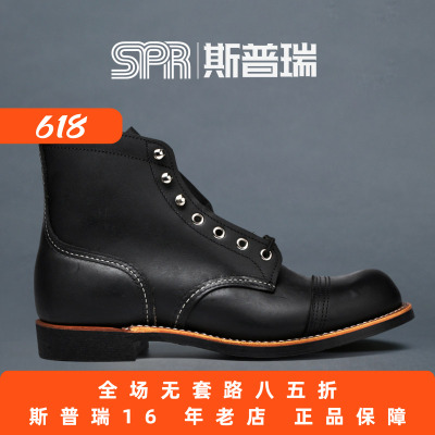 redwing红翼黑色圆头工装靴8084