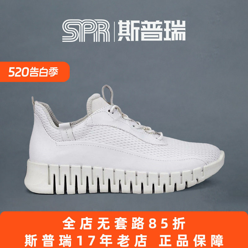 Ecco/爱步女鞋新款网面透气休闲运动厚底软底跑步鞋 灵动218223