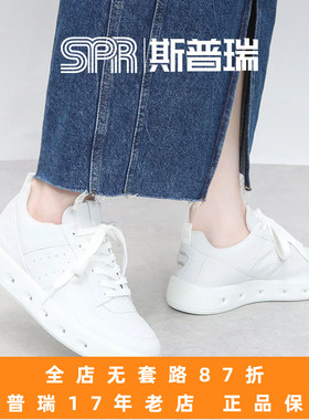 ECCO爱步板鞋女 防水休闲鞋百搭小白鞋 街头720 209713清仓特价