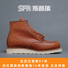 斯普瑞 国内现货直邮redwing RED WING 875 红翼 方头工装靴 3375