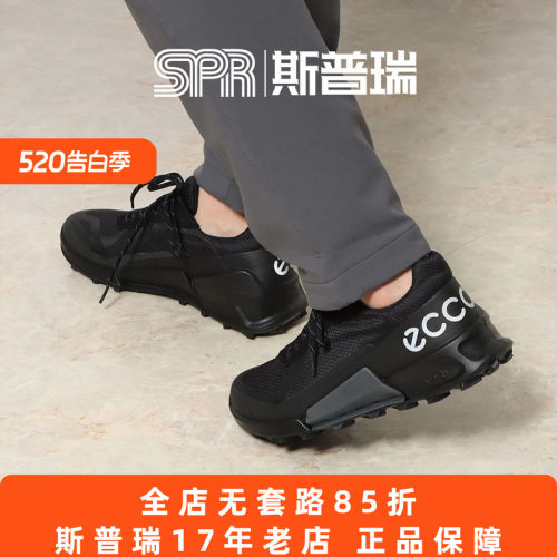 Ecco/爱步男鞋春秋运动休闲跑步鞋BIOM缓震 健步2.1越野 822834