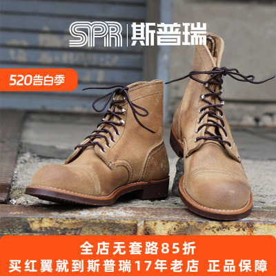 Red Wing红翼8083 男鞋工装靴6寸铁道工经典翻毛皮手工靴菜鸟仓