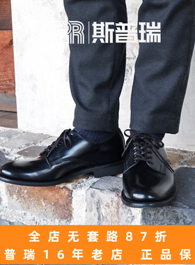 斯普瑞sanders 日本复古军事线亮面正装皮鞋 德比鞋 2246清仓特价