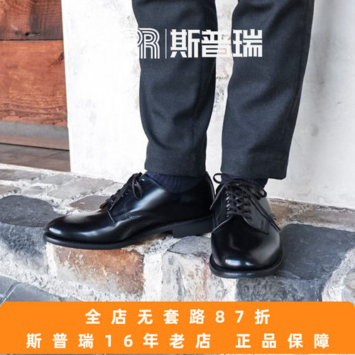 英产sanders军事正装皮鞋2246