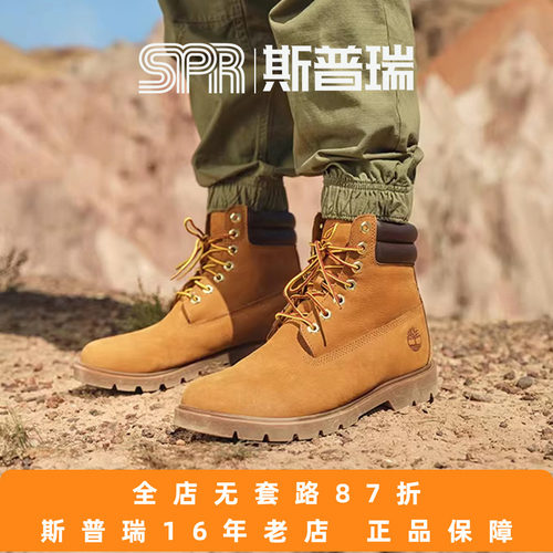 TIMBERLAND/添柏岚踢不烂男大黄靴防泼水户外工装靴A27TP 郑州仓