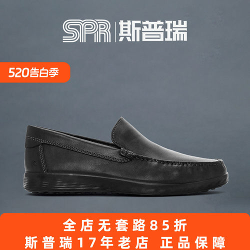款乐福鞋一脚蹬商务休闲牛皮鞋