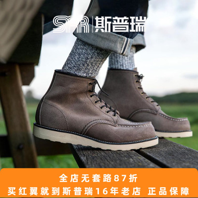 斯普瑞redwing红翼石灰色工装靴