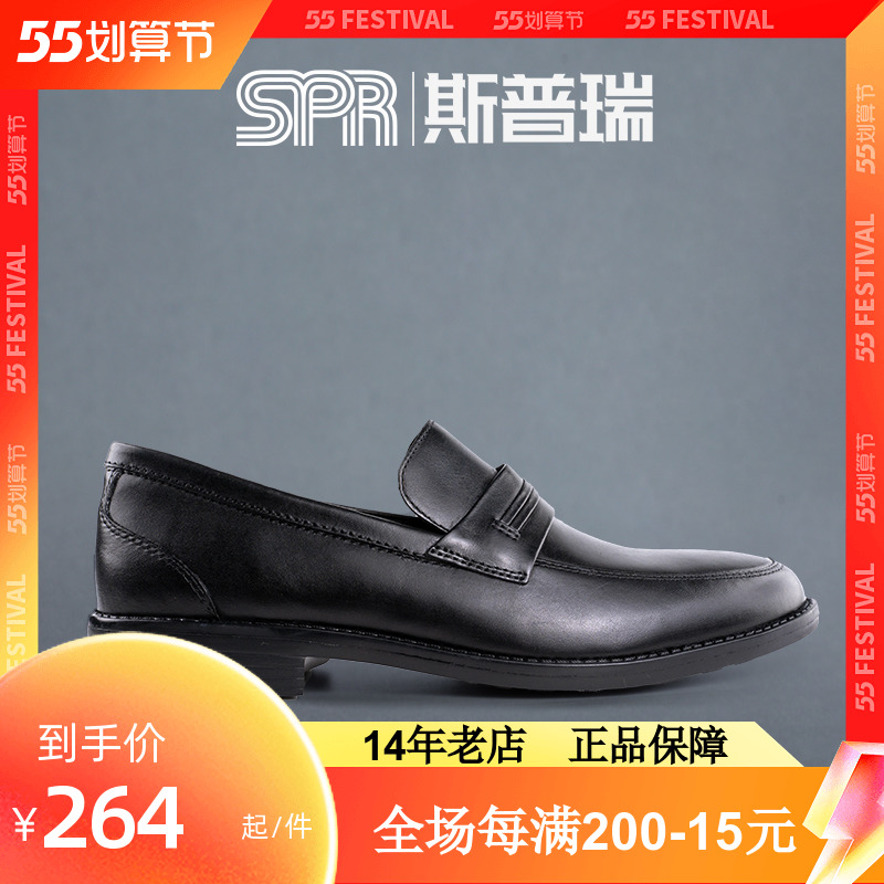 clarks其乐bostonian男鞋birkett way春夏商务正装皮鞋单鞋乐福鞋