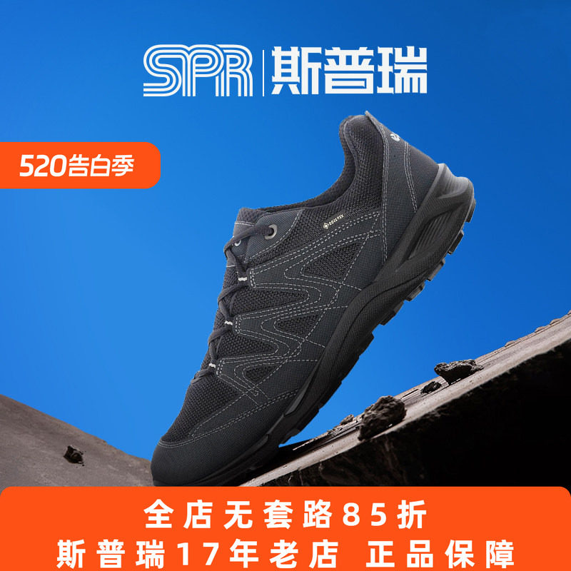 Ecco/爱步男鞋春夏网面运动鞋防水透气休闲跑步鞋 热酷轻巧825784