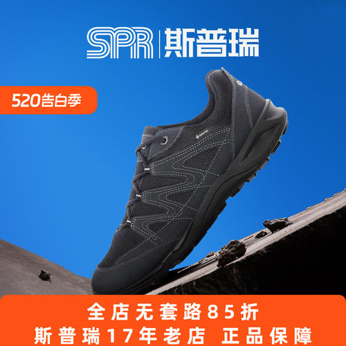 Ecco/爱步男鞋春夏网面运动鞋防水透气休闲跑步鞋 热酷轻巧825784