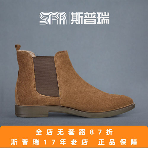 ecco布洛克短靴断码清仓女鞋