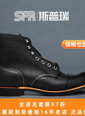 斯普瑞 RedWing红翼8084工装靴 6寸铁道工D头鞋马丁靴 保税仓直发