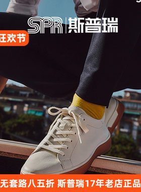 春夏新款潮休闲防滑鞋子