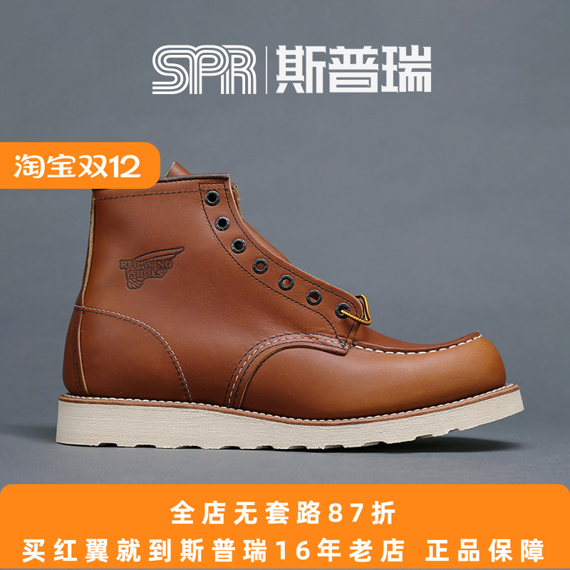 斯普瑞国内现货带钢印老款