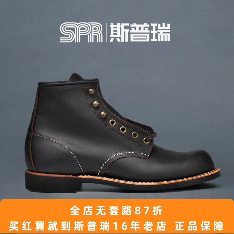 斯普瑞redwing茶芯原产工装靴