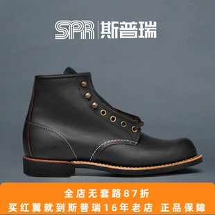 靴 茶芯 美国原产 斯普瑞RED 男靴 redwing工装 3345 WING红翼