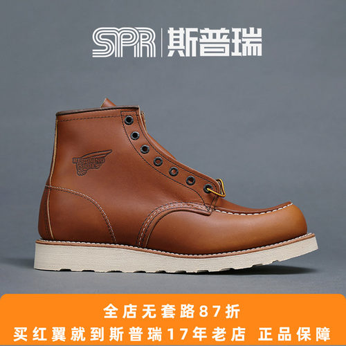 斯普瑞国内现货带钢印老款