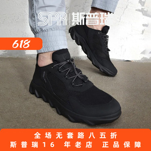 Ecco/爱步男鞋春夏新款网面透气运动鞋户外休闲鞋 驱动820264菜鸟