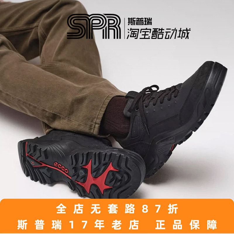 ECCO/爱步男鞋登山鞋轻盈减震牛皮耐磨户外运动跑鞋 越野822354
