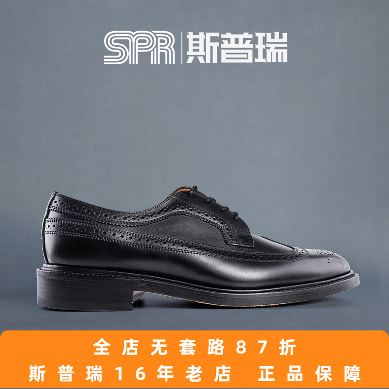 sanders英国手工鞋男亮面雕花