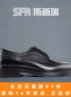 Sanders英国手工鞋布洛克雕花皮鞋男亮面低帮牛皮正装鞋9742