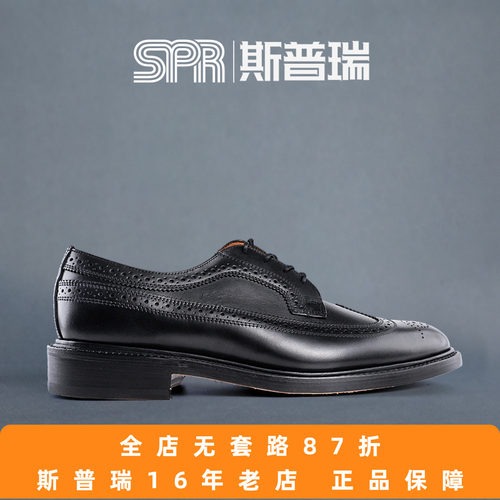 sanders英国手工鞋男亮面雕花