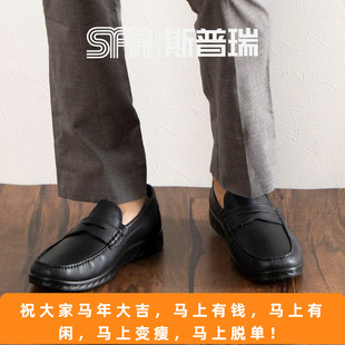 Ecco/爱步男鞋春夏乐福鞋休闲皮鞋豆豆鞋船鞋 轻巧莫克540534保税