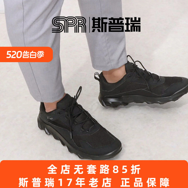 Ecco/爱步男鞋休闲运动鞋户外探索防水透气防滑跑步鞋 驱动820194