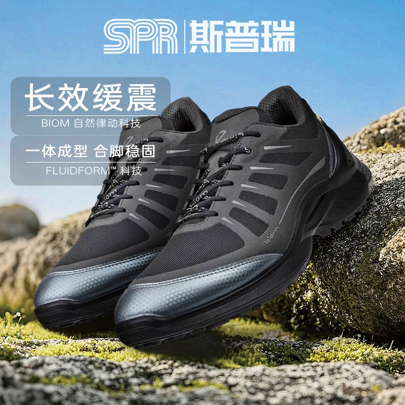 Ecco/爱步男鞋夏季网面小经典休闲缓震舒适运动跑步鞋Biom 850834