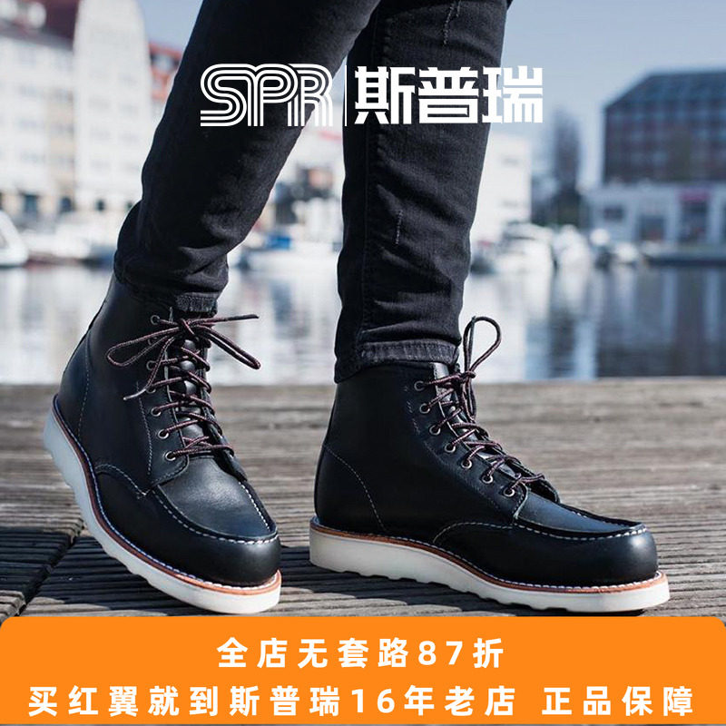 RedWing经典方头B头牛皮女靴