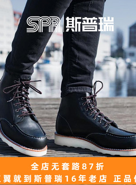 RedWing红翼3373工装靴6寸经典方头B头牛皮女靴黑色蜡皮马丁靴