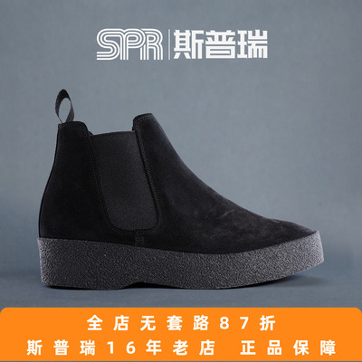 SANDERSChukka英产同款手工马球