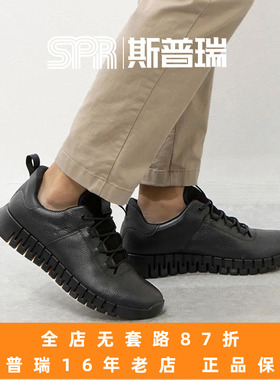 Ecco/爱步男鞋厚底牛皮防水休闲运动鞋黑色百搭老爹鞋 灵动525224