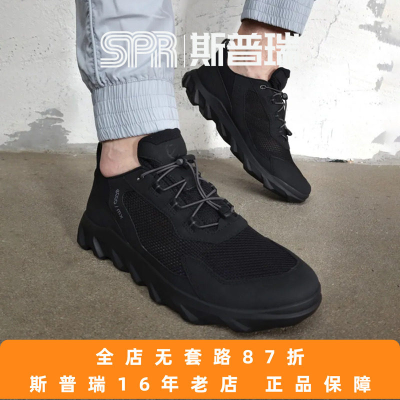 Ecco/爱步男鞋春夏新款网面透气运动鞋户外休闲鞋 驱动820264保税