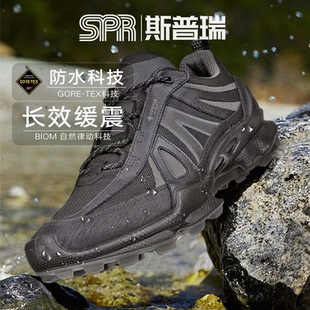 男鞋新款大经典运动休闲鞋户外防水徒步鞋 踪迹803464
