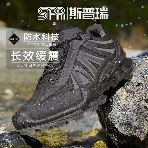 男鞋新款大经典运动休闲鞋户外防水徒步鞋 踪迹803464
