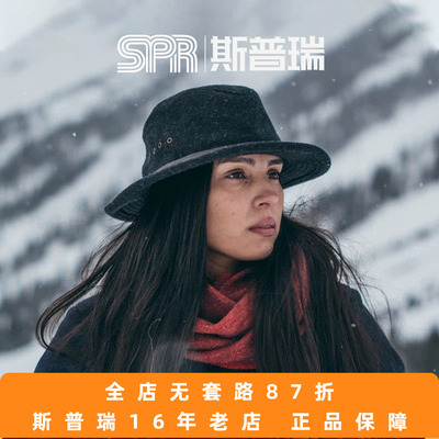 filson美产纯羊毛男女通用礼帽