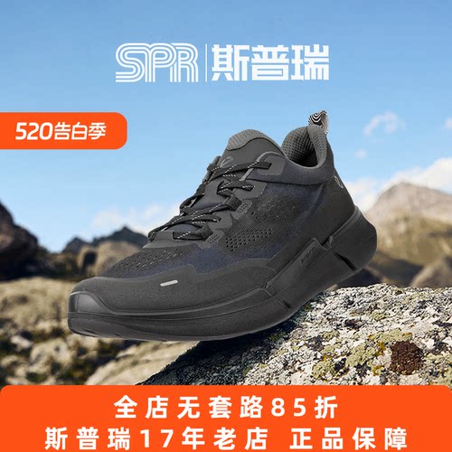 Ecco/爱步男款春秋运动休闲鞋轻盈透气户外跑步鞋健步2.2 830914