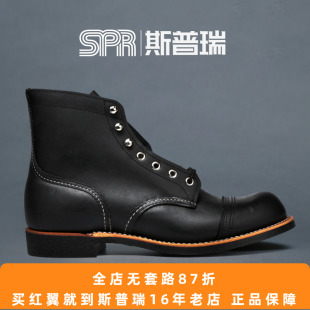 斯普瑞RED WING 红翼 RW黑色圆头工装靴8084/8114/3366美国手工靴