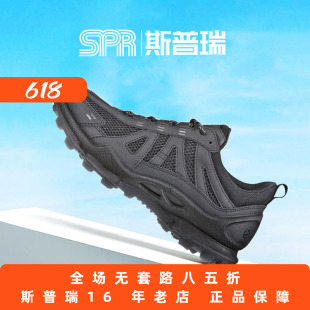 Ecco/爱步踪迹健步BIOMC男女户外登山网面运动跑鞋803224郑州仓
