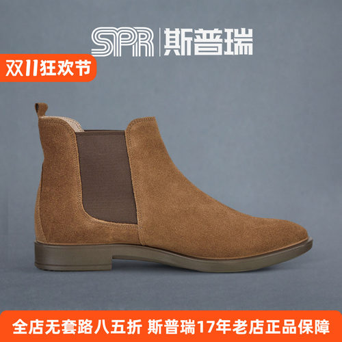 ecco布洛克短靴断码清仓女鞋