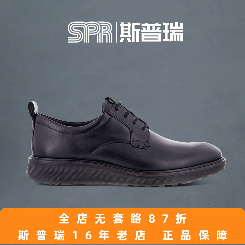 ECCO爱步男鞋休闲鞋正装通勤皮鞋德比鞋 适动混合836834 清仓特价,流行男鞋,休闲皮鞋,淘宝优惠券,粉丝福利购,淘宝优惠卷