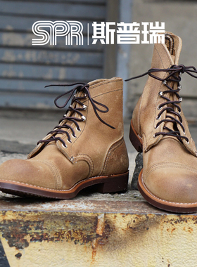 Red Wing红翼8083 男鞋工装靴6寸铁道工经典翻毛皮手工靴菜鸟仓